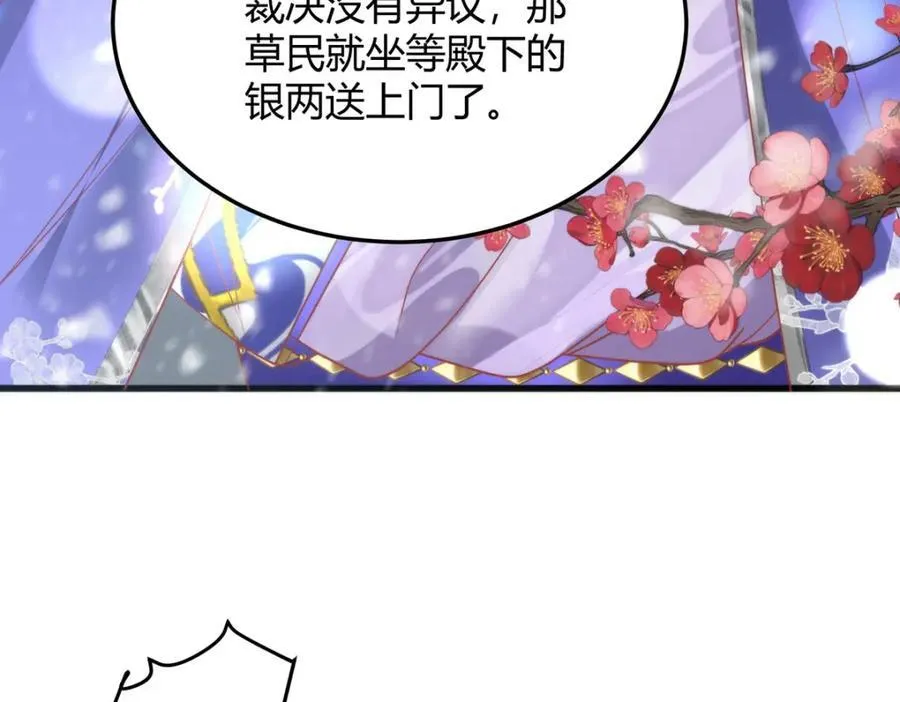 38 她为何要为我做这些 第16页