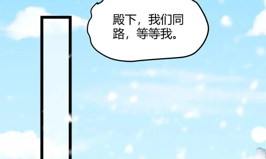 38 她为何要为我做这些 第18页