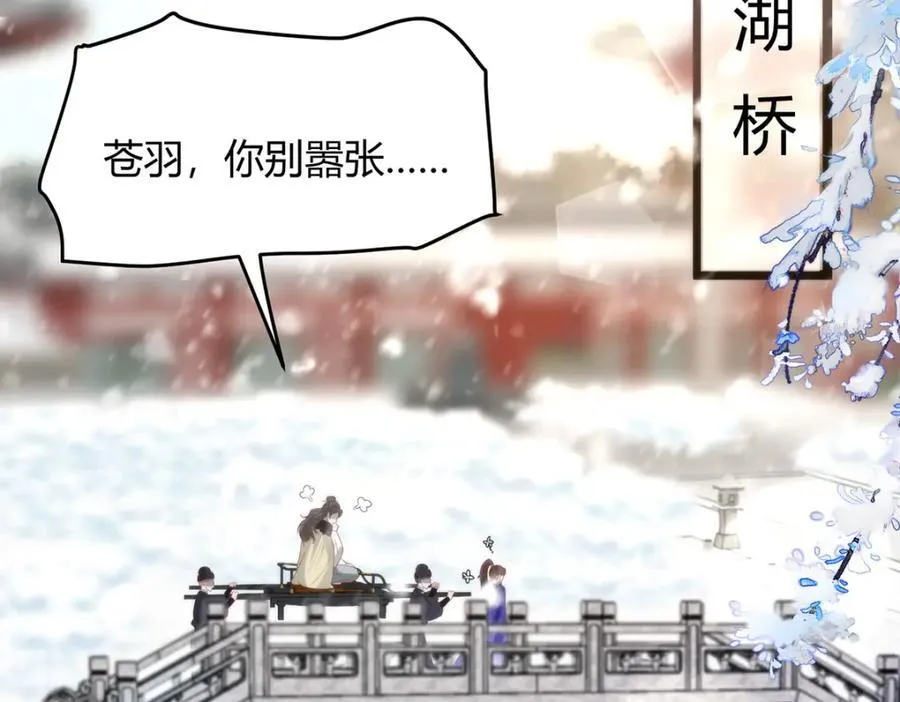 38 她为何要为我做这些 第20页