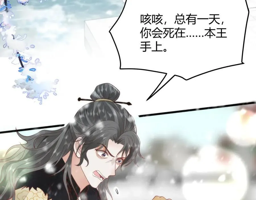 38 她为何要为我做这些 第22页
