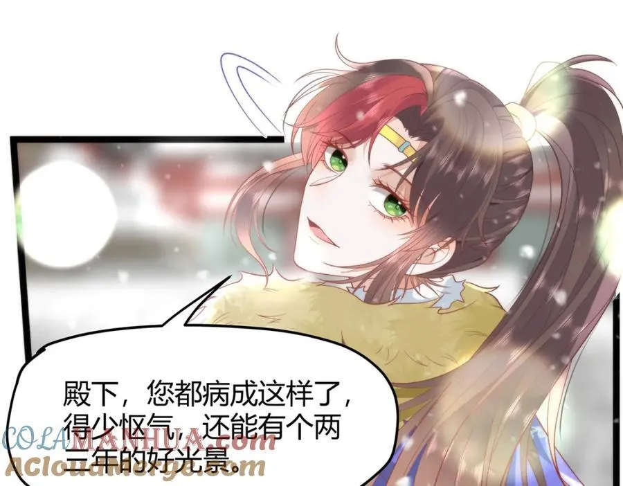 38 她为何要为我做这些 第25页