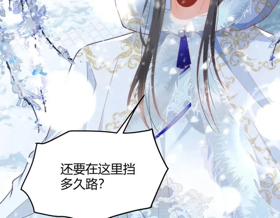 38 她为何要为我做这些 第31页