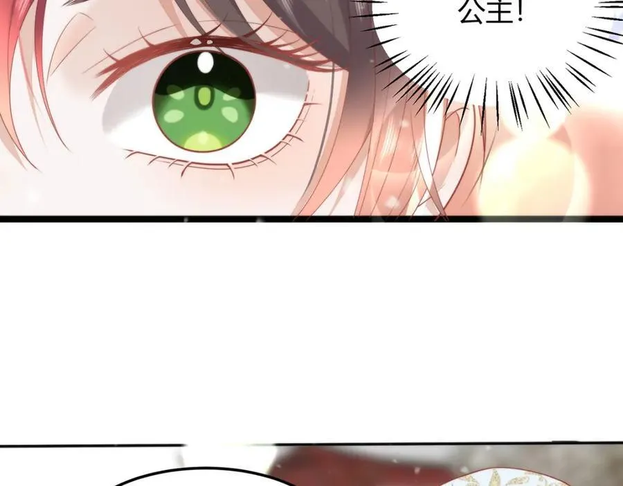 38 她为何要为我做这些 第34页