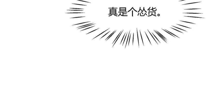 38 她为何要为我做这些 第42页