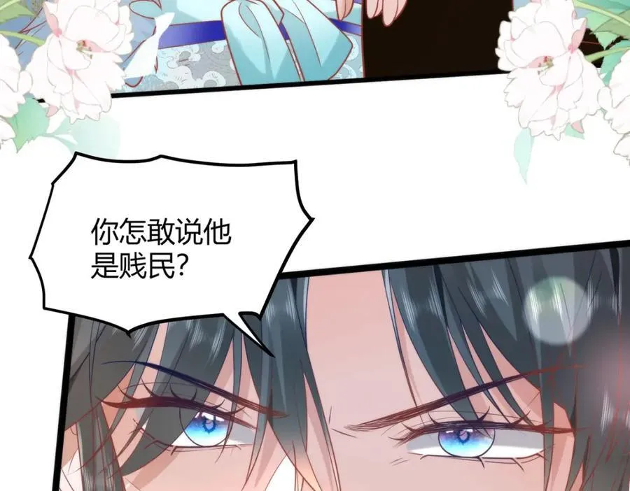38 她为何要为我做这些 第47页