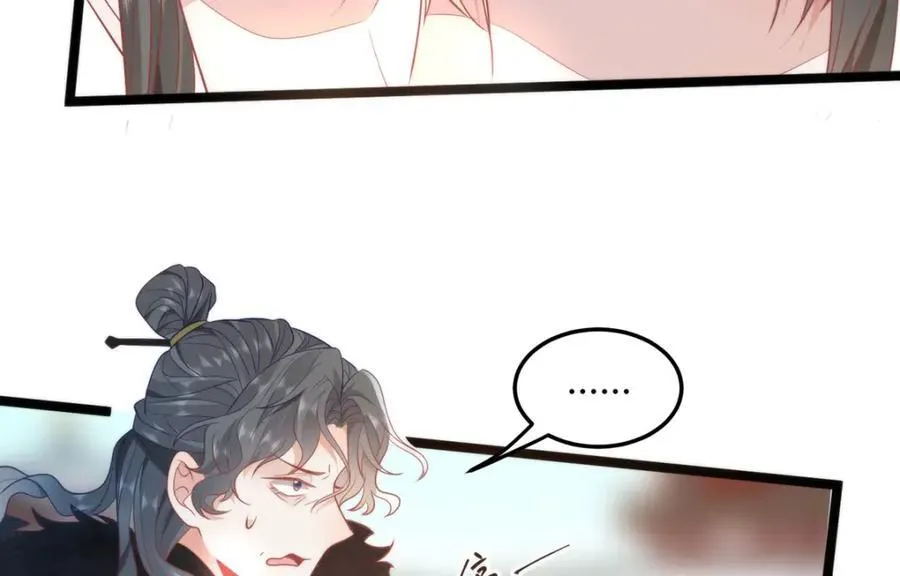 38 她为何要为我做这些 第48页
