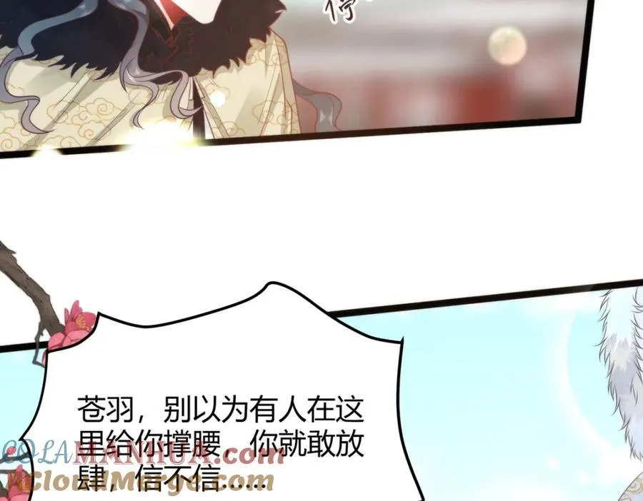 38 她为何要为我做这些 第49页