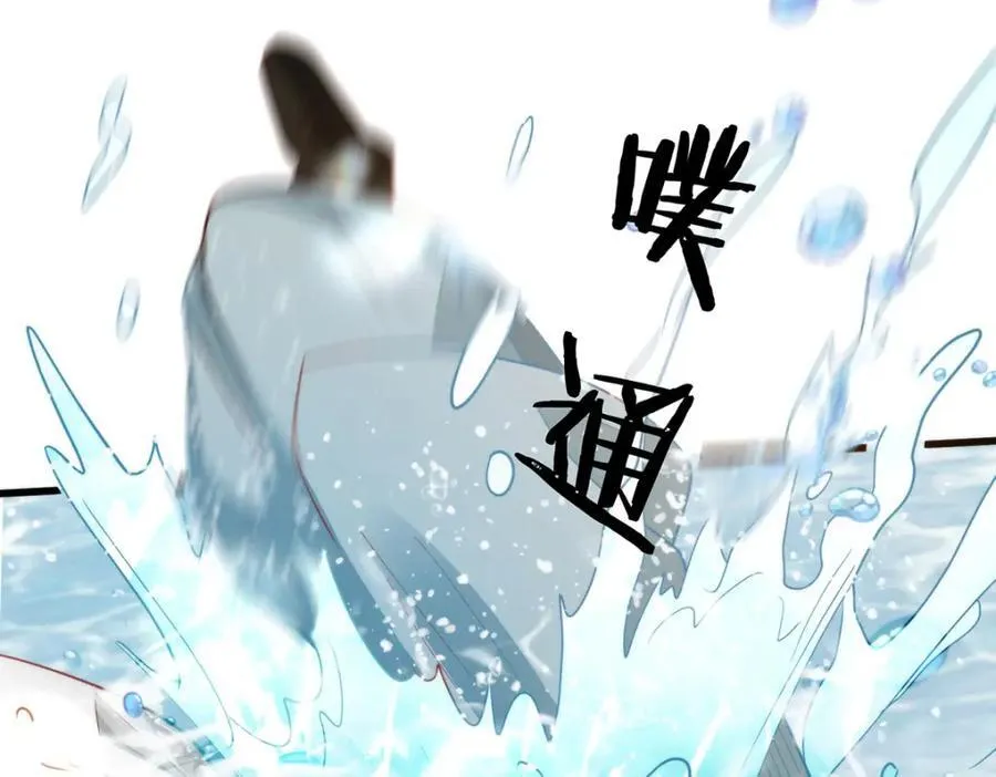 38 她为何要为我做这些 第56页