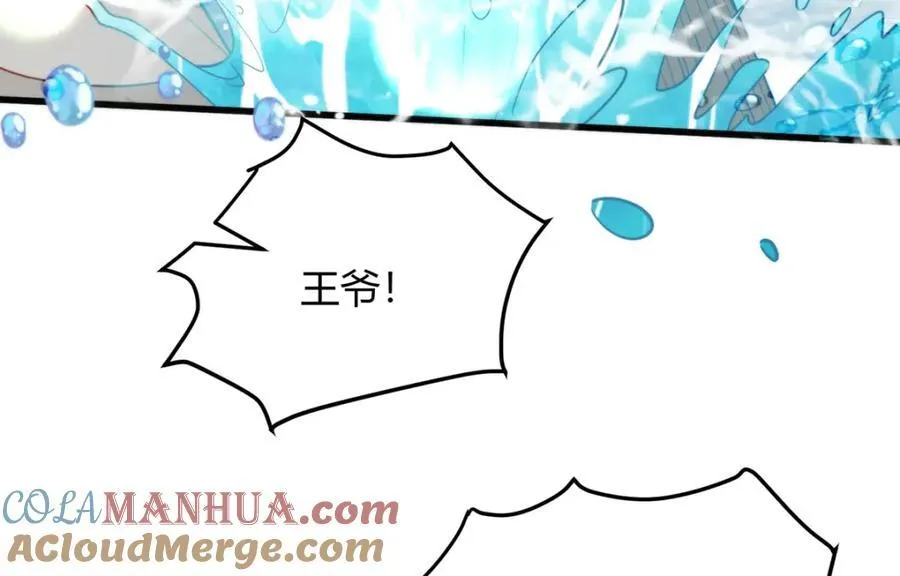 38 她为何要为我做这些 第57页