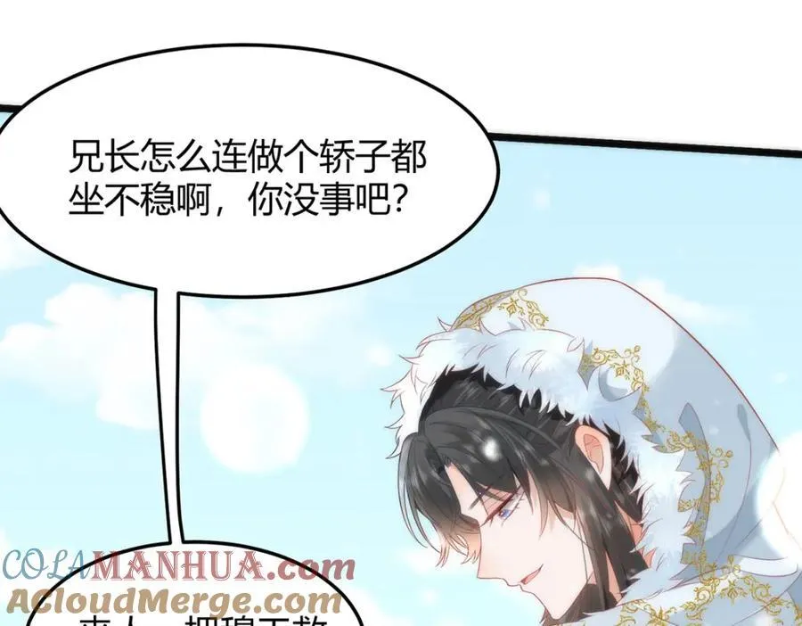 38 她为何要为我做这些 第61页