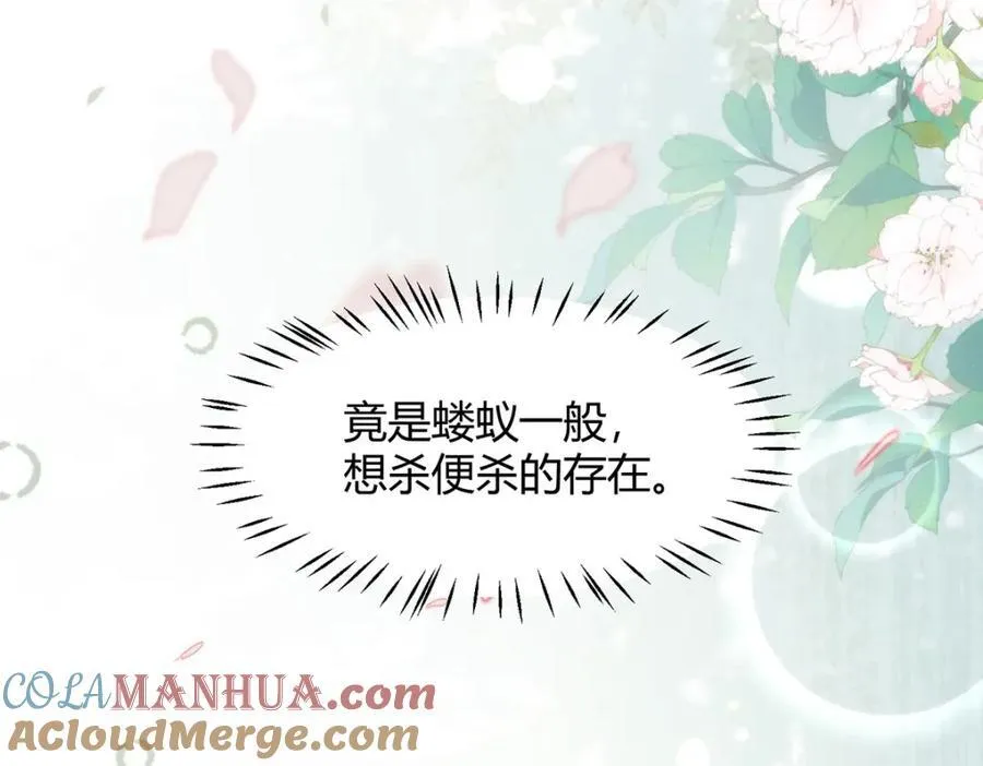 38 她为何要为我做这些 第65页
