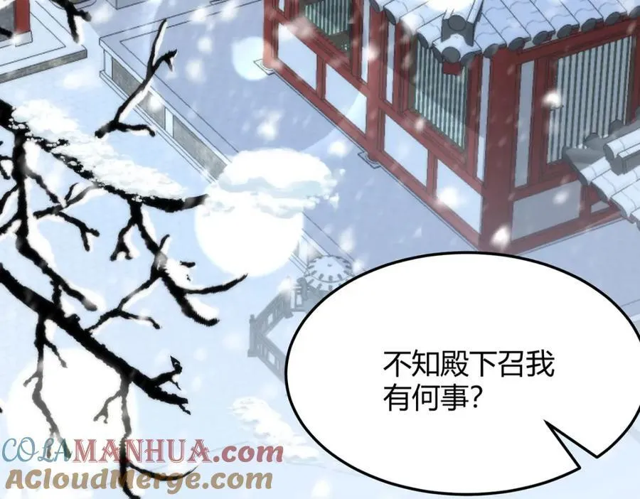 38 她为何要为我做这些 第77页