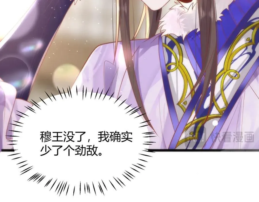 38 她为何要为我做这些 第91页