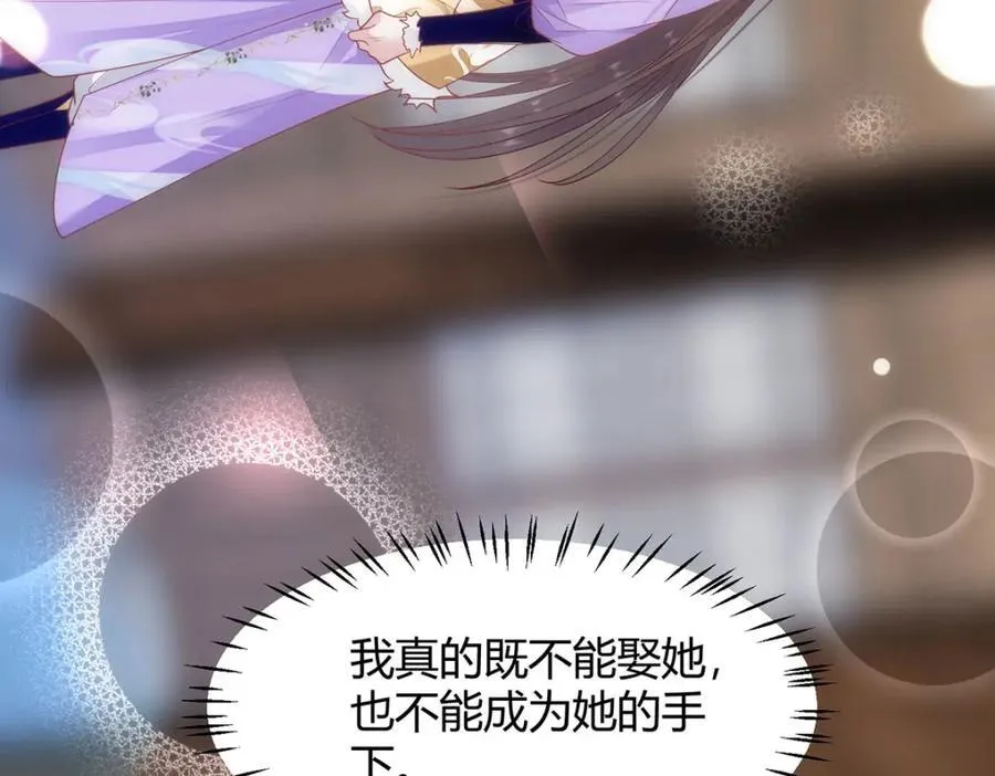 38 她为何要为我做这些 第99页