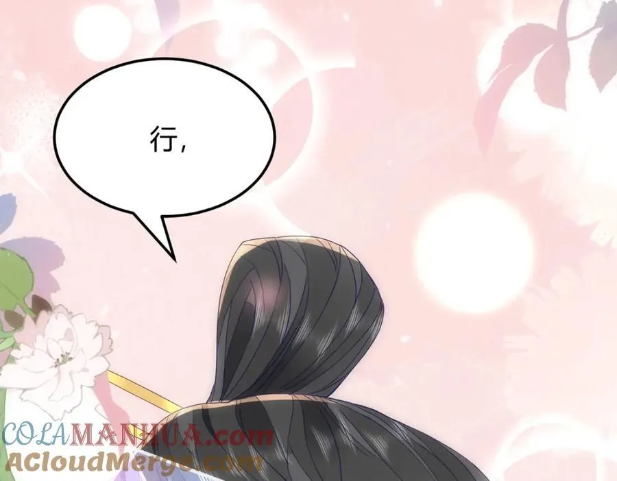 38 她为何要为我做这些 第105页