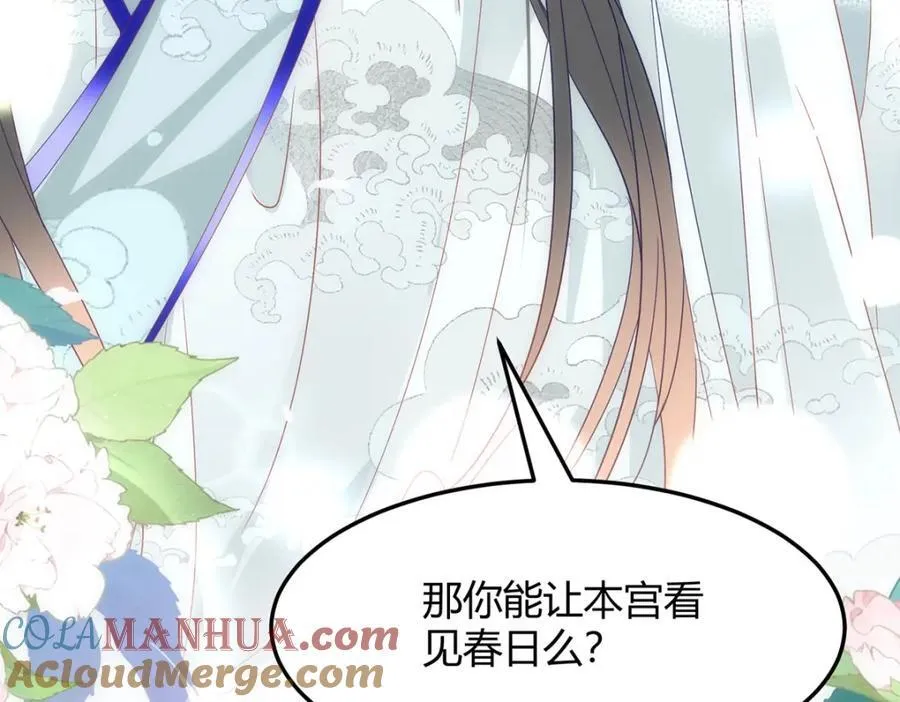 38 她为何要为我做这些 第109页