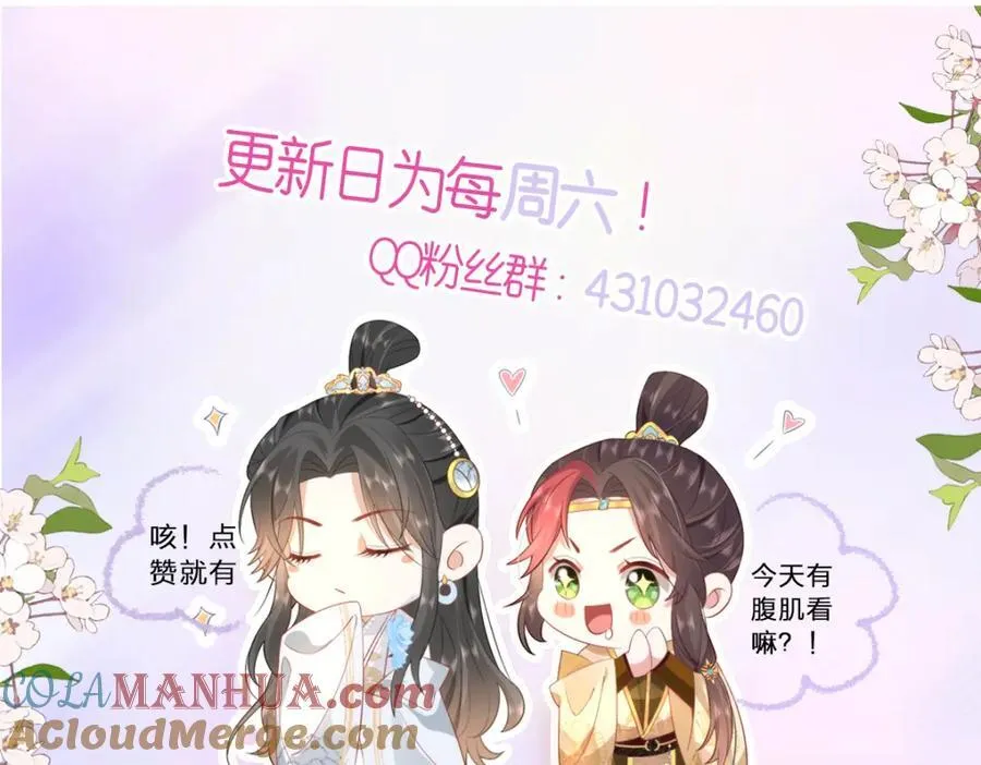 38 她为何要为我做这些 第113页