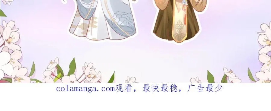 38 她为何要为我做这些 第114页