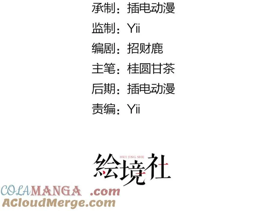 39 贴得好近！ 第5页