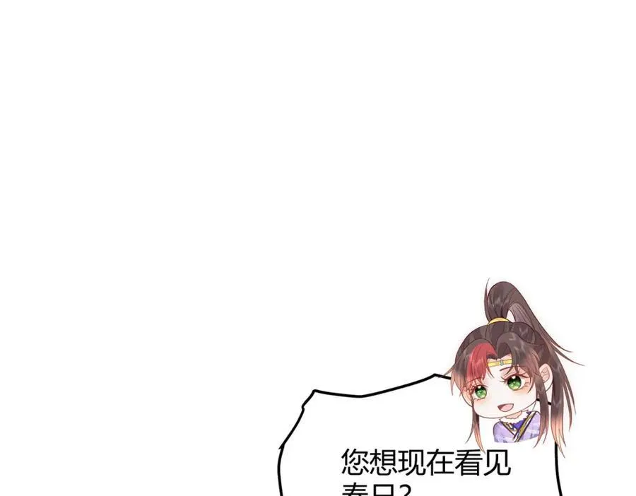 39 贴得好近！ 第7页