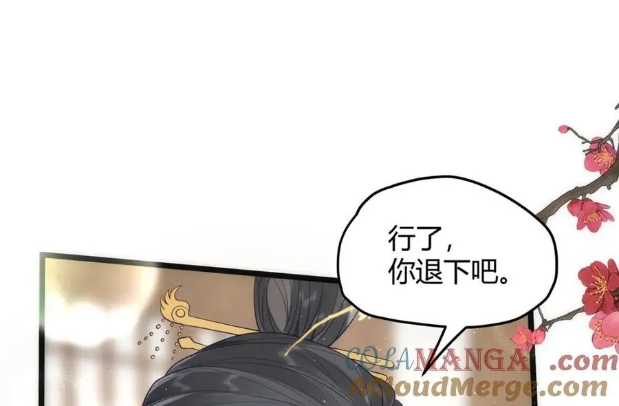 39 贴得好近！ 第9页