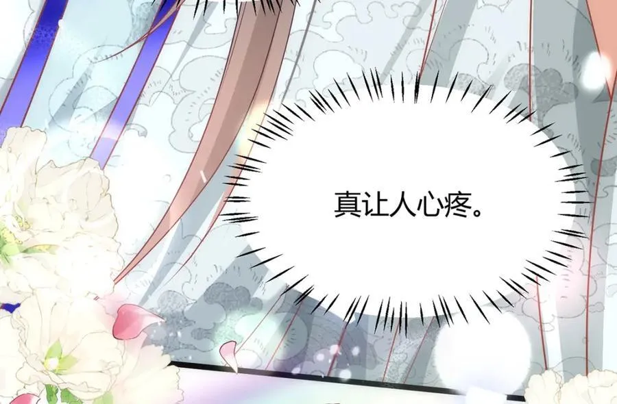 39 贴得好近！ 第18页