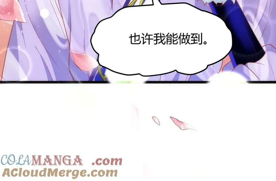 39 贴得好近！ 第21页