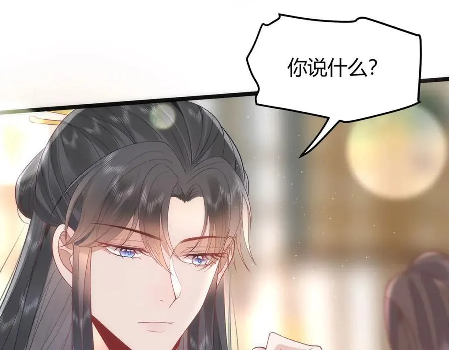 39 贴得好近！ 第22页