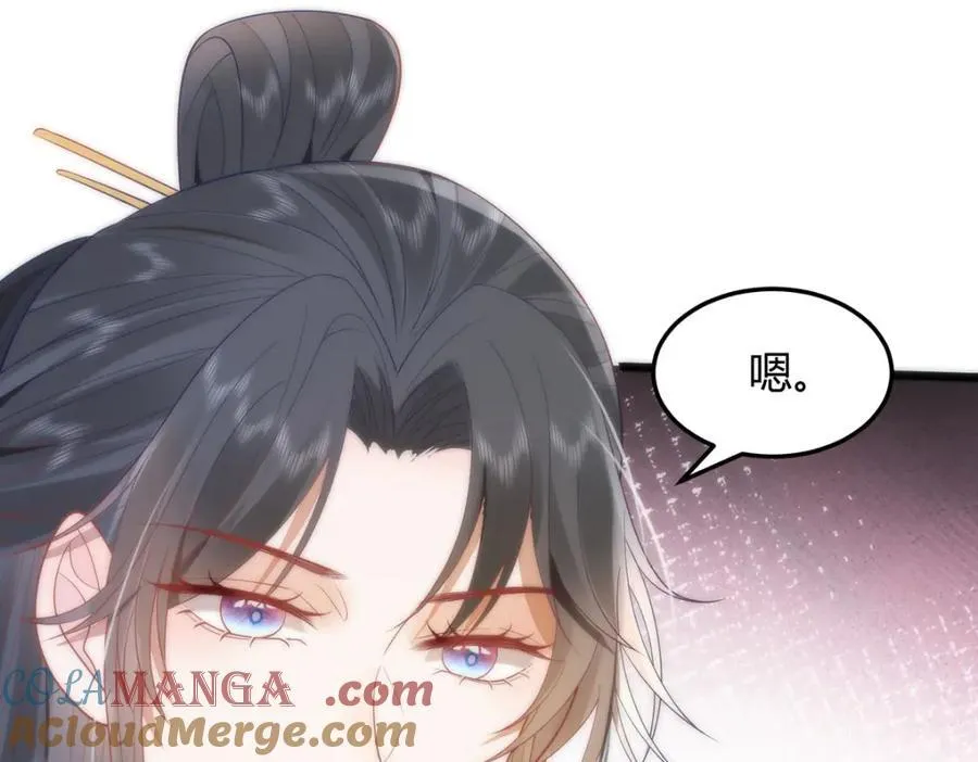 39 贴得好近！ 第25页