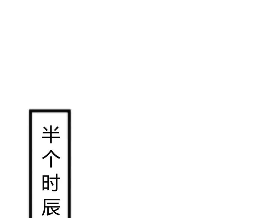 39 贴得好近！ 第28页