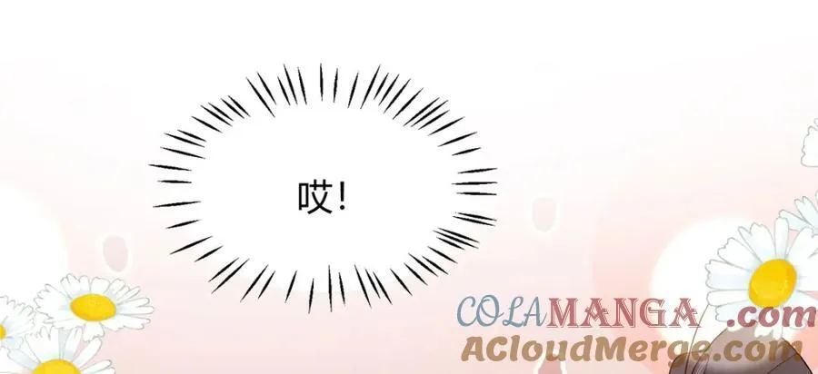 39 贴得好近！ 第45页