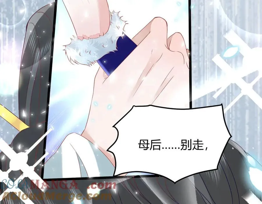 39 贴得好近！ 第53页