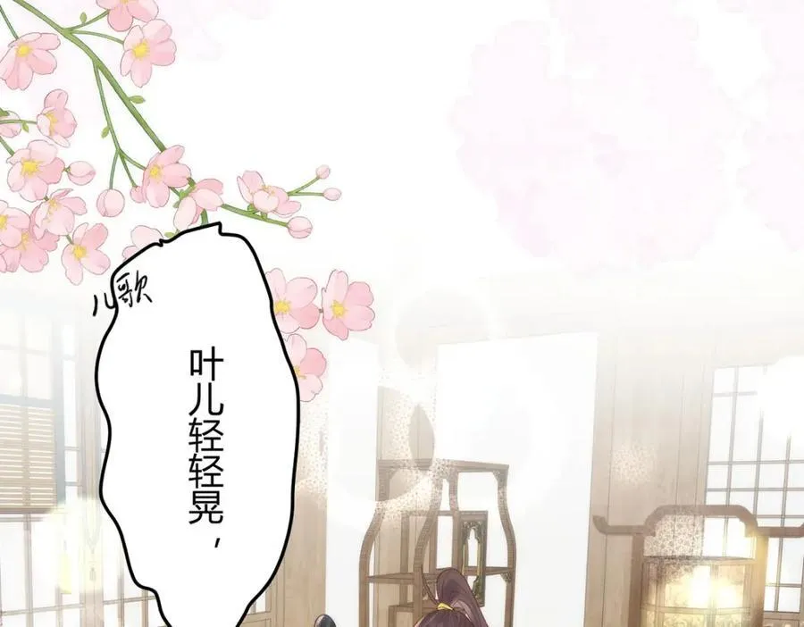 39 贴得好近！ 第60页