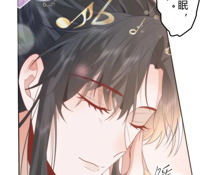 39 贴得好近！ 第63页