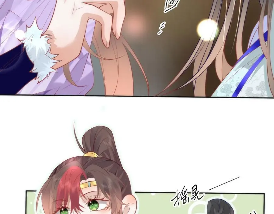 39 贴得好近！ 第68页