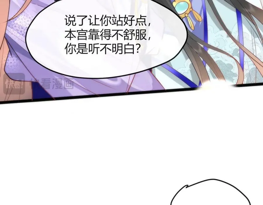 39 贴得好近！ 第95页