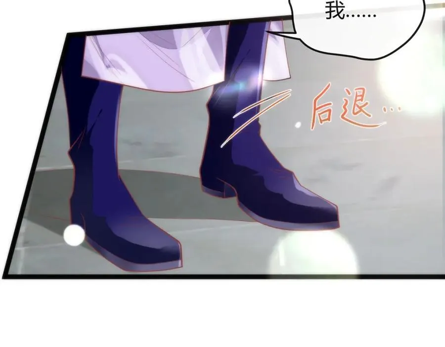 39 贴得好近！ 第96页