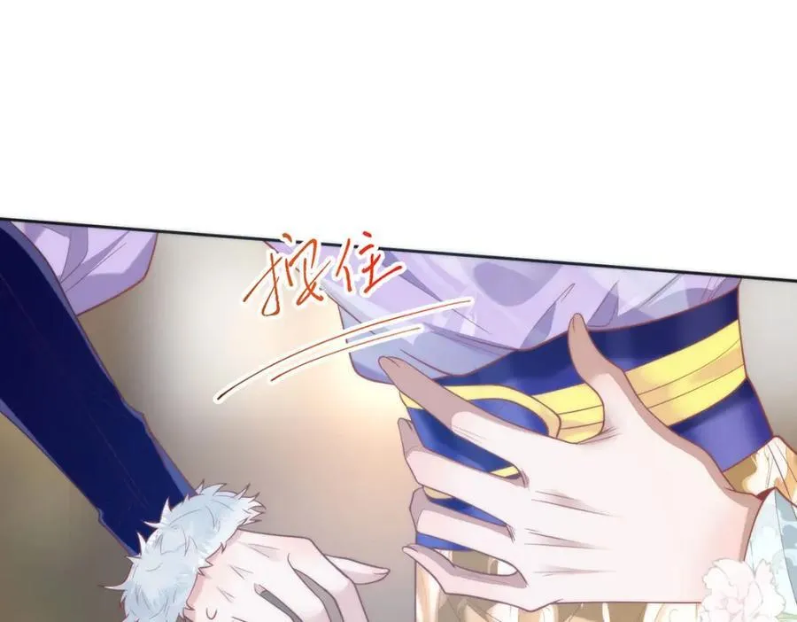 39 贴得好近！ 第98页