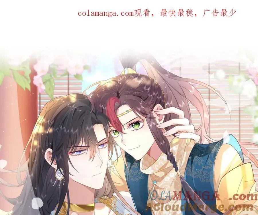 40 怎么，你不愿意？ 第1页