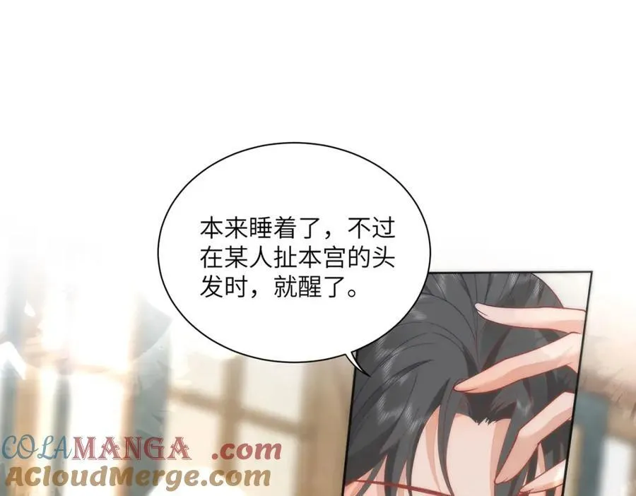 40 怎么，你不愿意？ 第7页