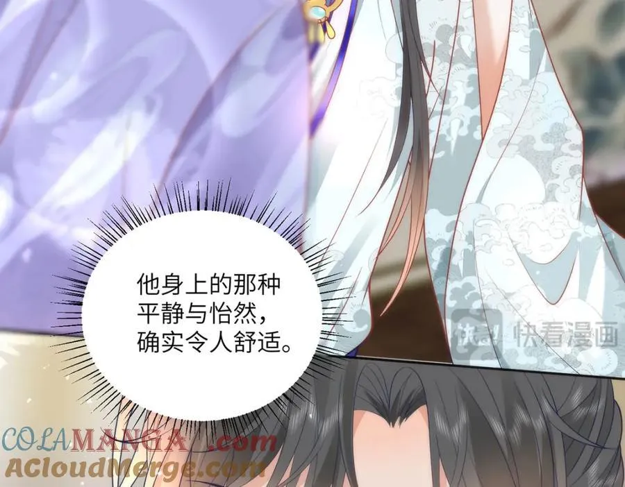 40 怎么，你不愿意？ 第10页