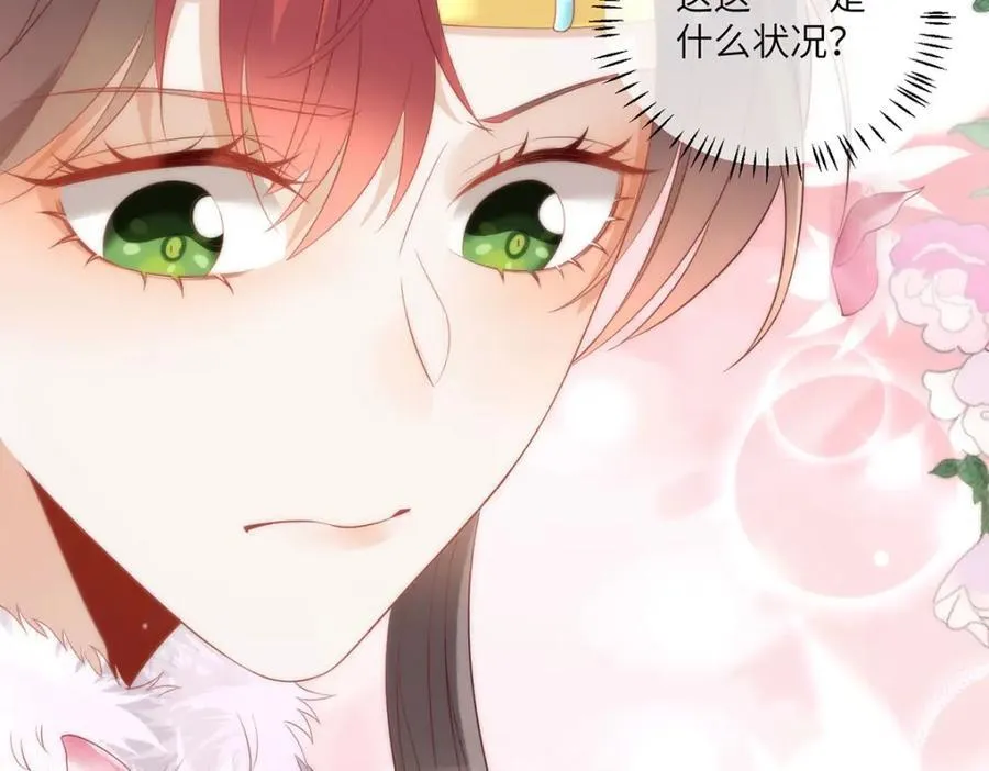 40 怎么，你不愿意？ 第20页