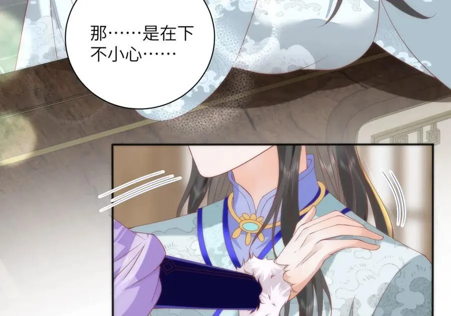 40 怎么，你不愿意？ 第27页