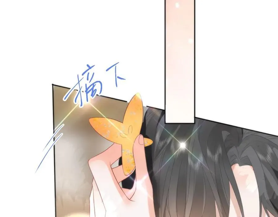 40 怎么，你不愿意？ 第53页