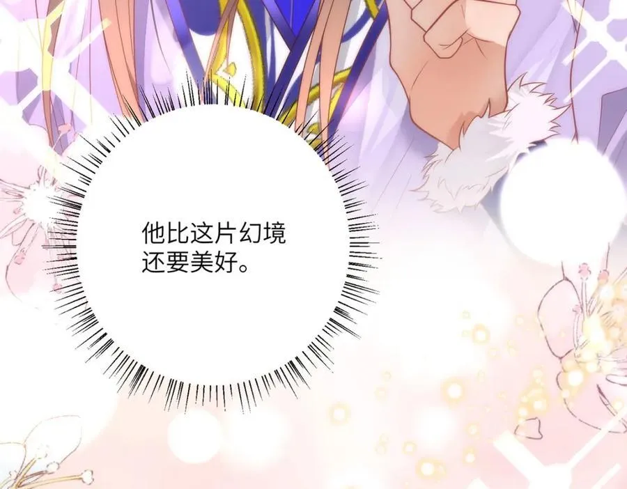 40 怎么，你不愿意？ 第62页