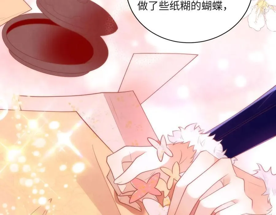 40 怎么，你不愿意？ 第65页