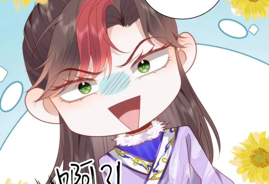 40 怎么，你不愿意？ 第72页