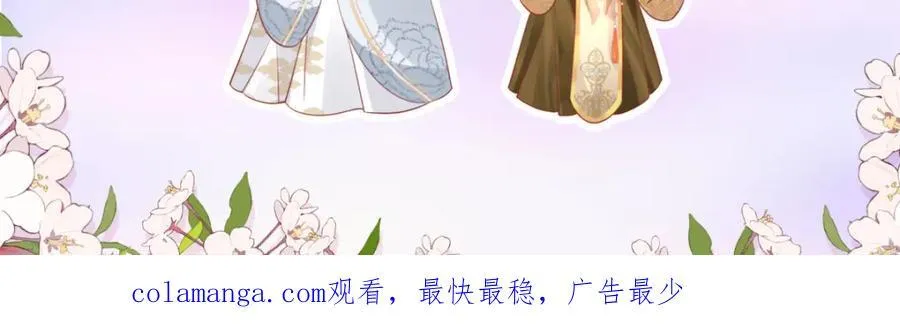 40 怎么，你不愿意？ 第92页