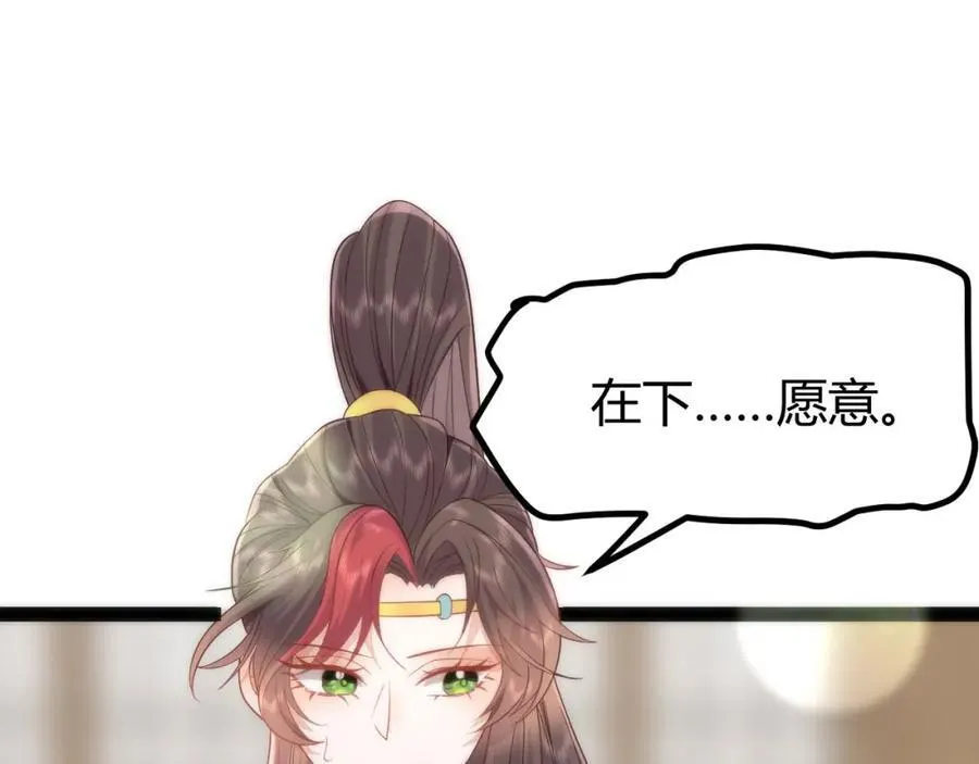 41 如果你是女孩子就好了 第7页