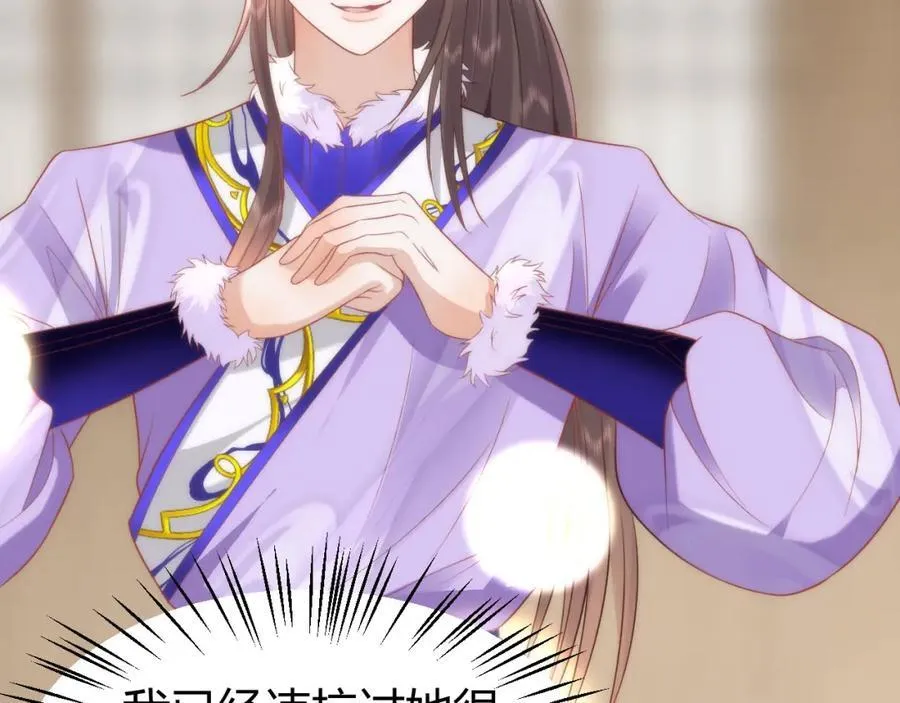 41 如果你是女孩子就好了 第8页